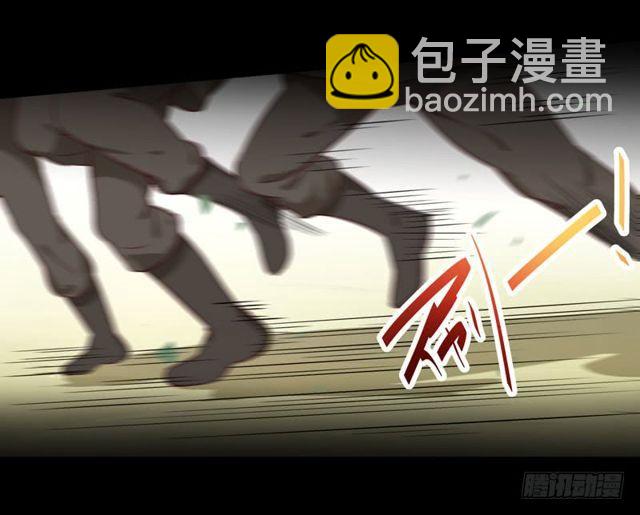 🍸鬼医凤九 良山激战 第13页