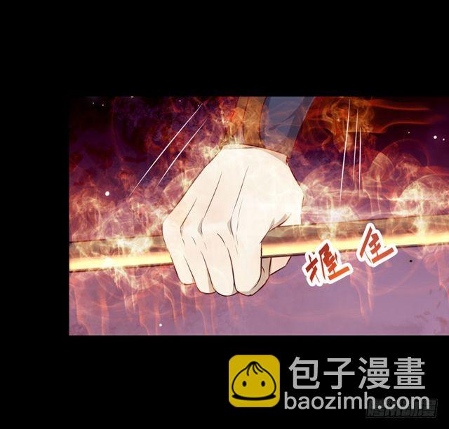 🍸鬼医凤九 良山激战 第14页