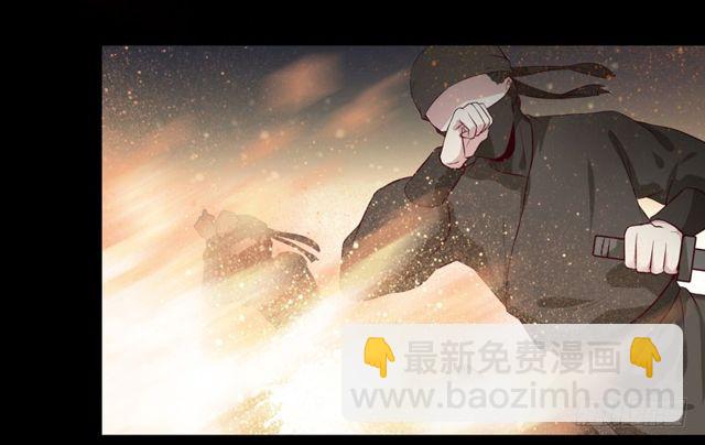 🍸鬼医凤九 良山激战 第16页