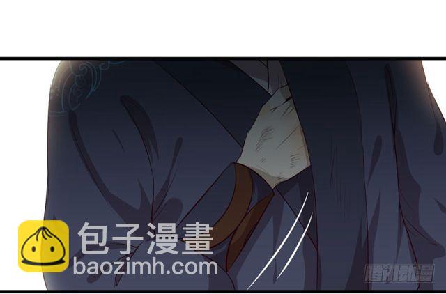 🍸鬼医凤九 良山激战 第24页