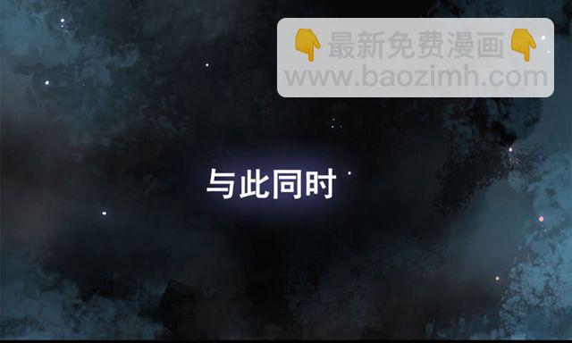 🍸鬼医凤九 良山激战 第34页