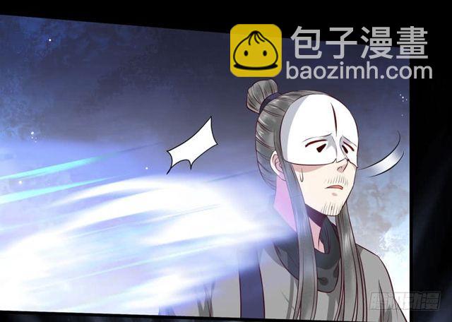 🍸鬼医凤九 良山激战 第40页