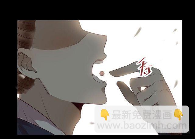 🍸鬼医凤九 良山激战 第46页