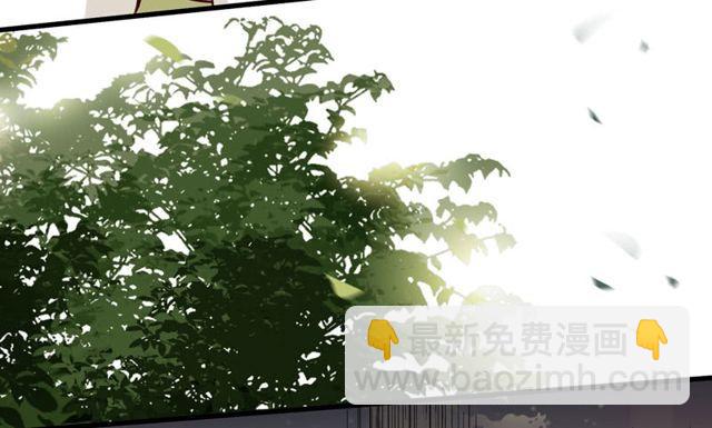 🍸鬼医凤九 良山激战 第8页
