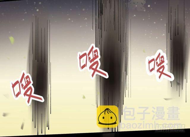 🍸鬼医凤九 良山激战 第9页