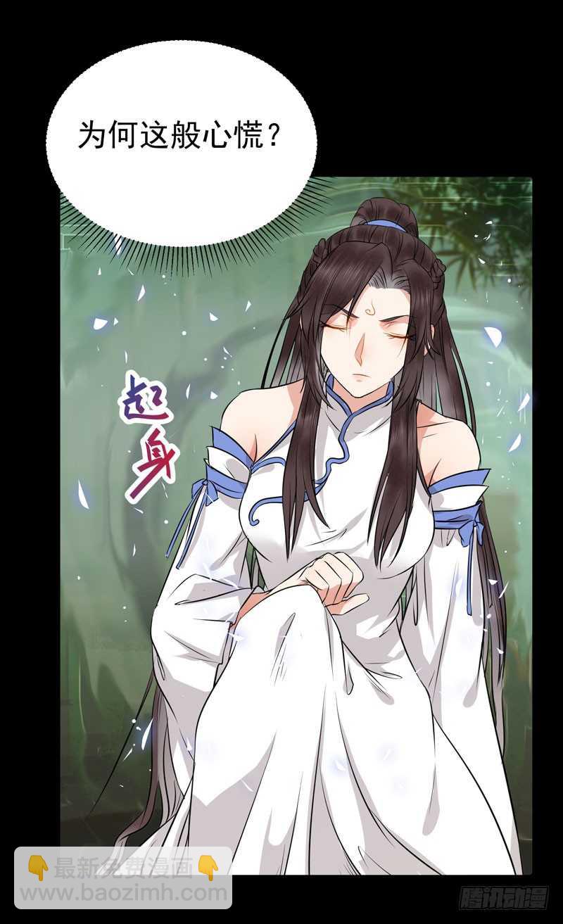 🍸鬼医凤九 命悬一线 第10页
