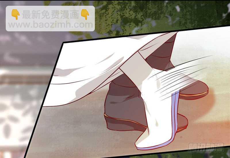 🍸鬼医凤九 命悬一线 第14页