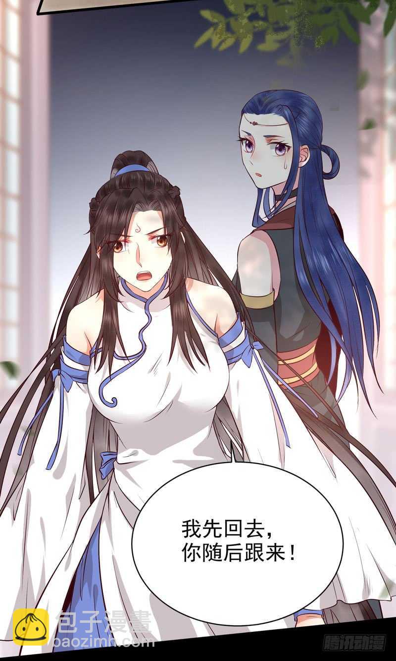 🍸鬼医凤九 命悬一线 第15页