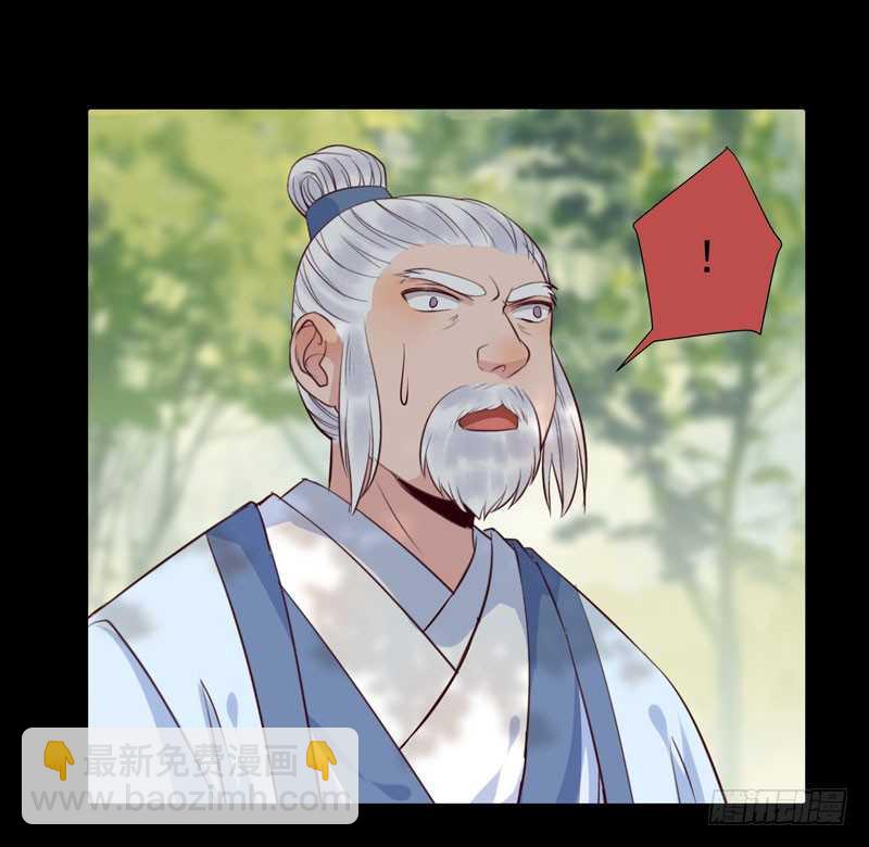 🍸鬼医凤九 命悬一线 第2页