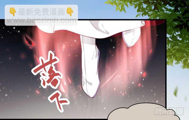 🍸鬼医凤九 命悬一线 第26页
