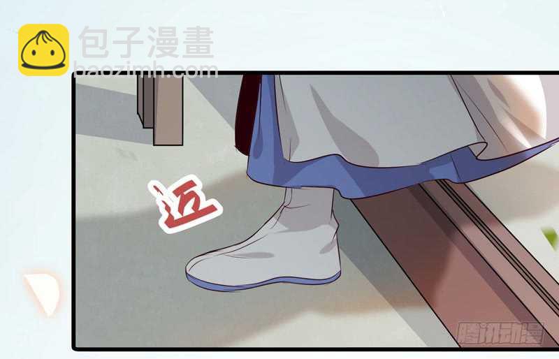 🍸鬼医凤九 命悬一线 第28页