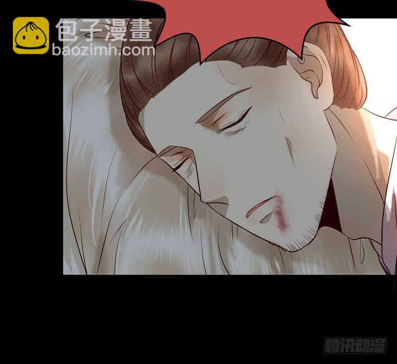 🍸鬼医凤九 命悬一线 第4页