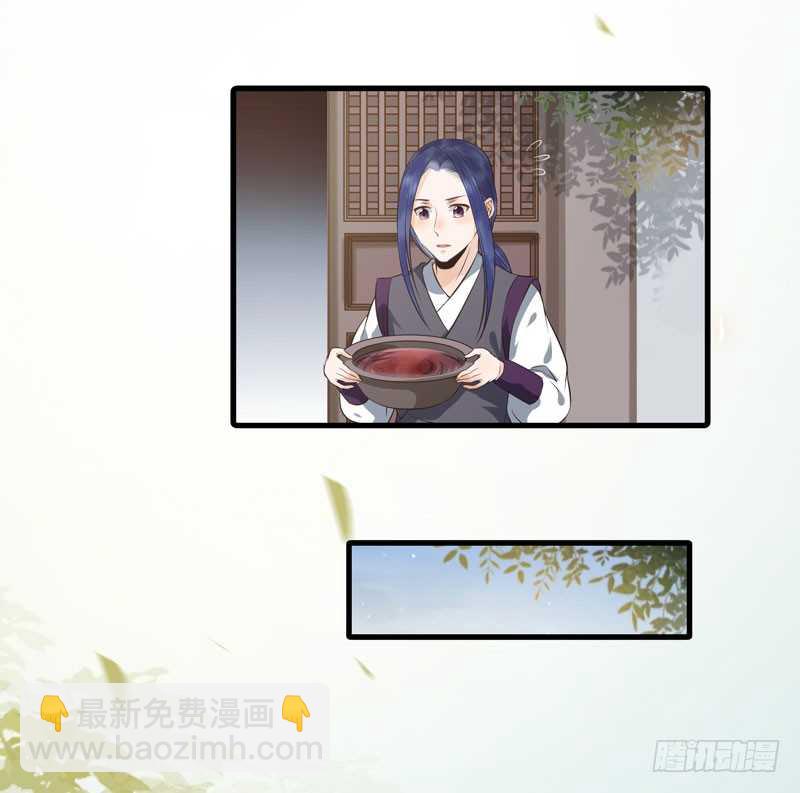 🍸鬼医凤九 命悬一线 第40页