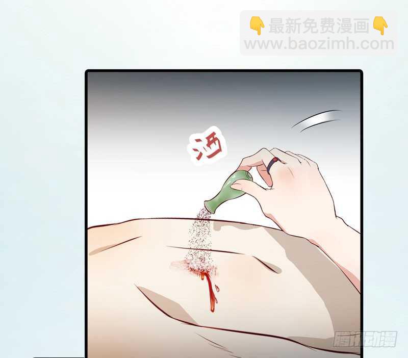 🍸鬼医凤九 命悬一线 第42页