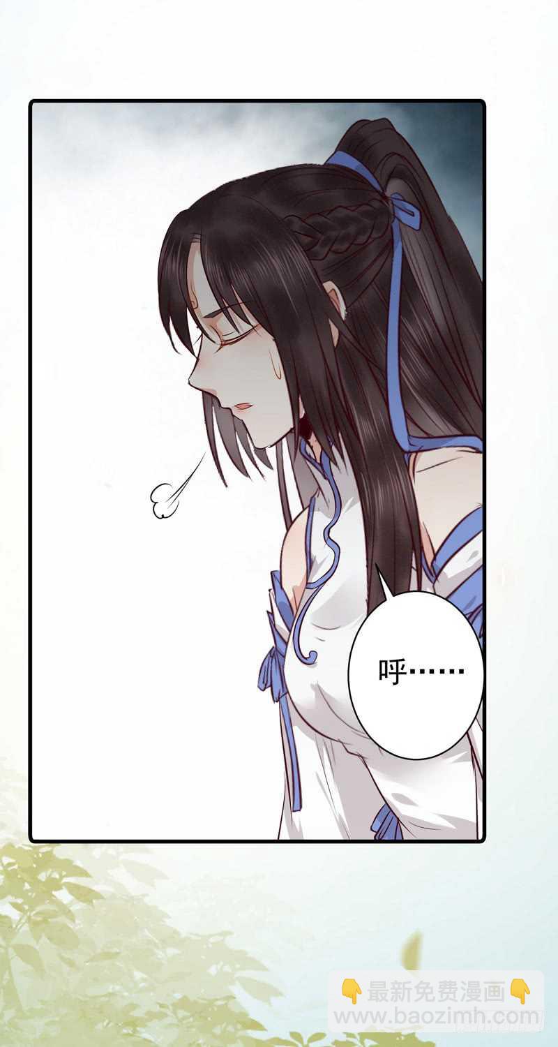 🍸鬼医凤九 命悬一线 第44页