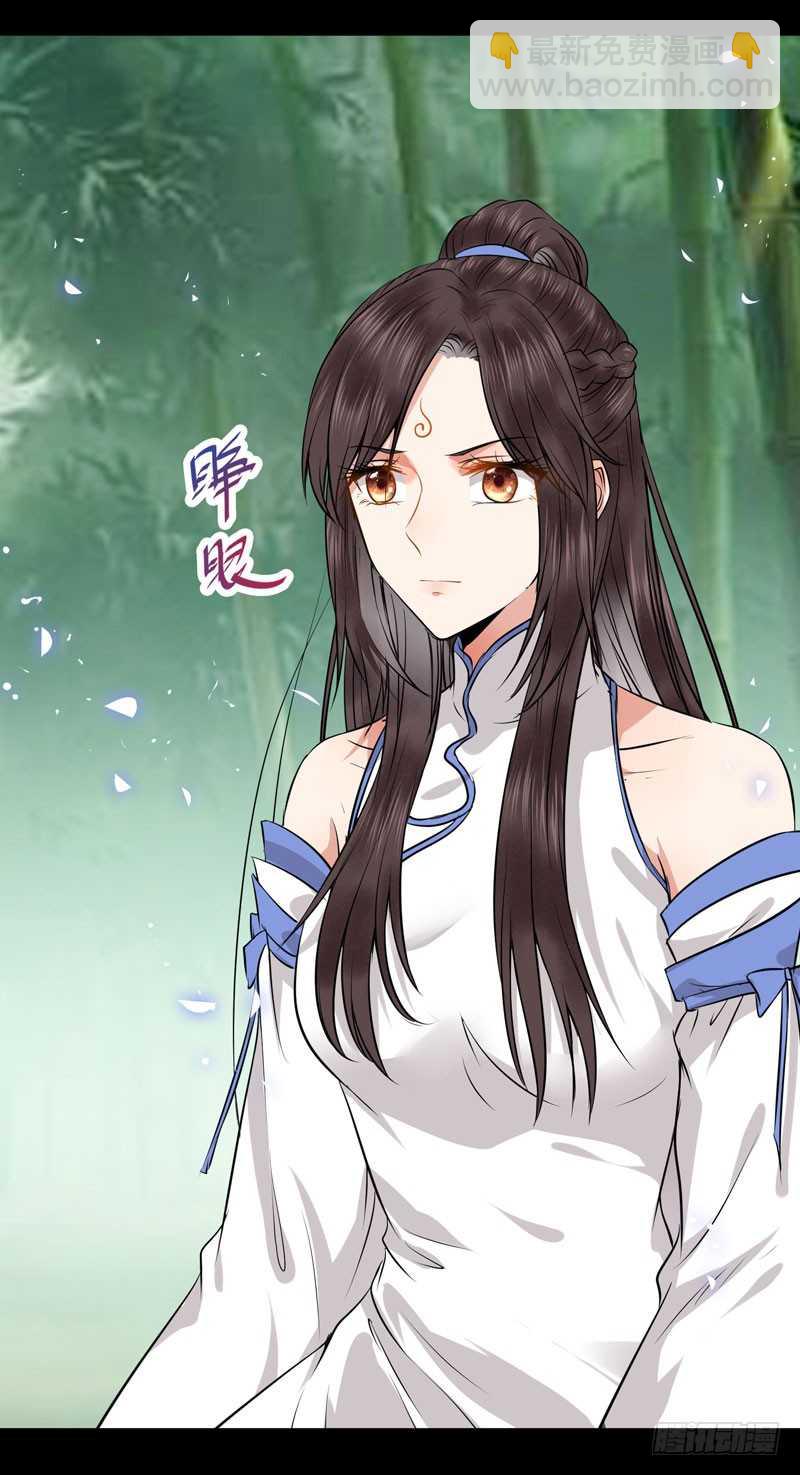 🍸鬼医凤九 命悬一线 第9页