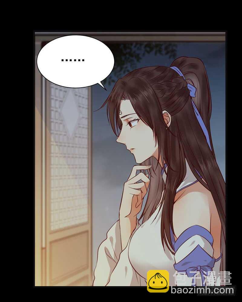 🍸鬼医凤九 交权引辞 第19页