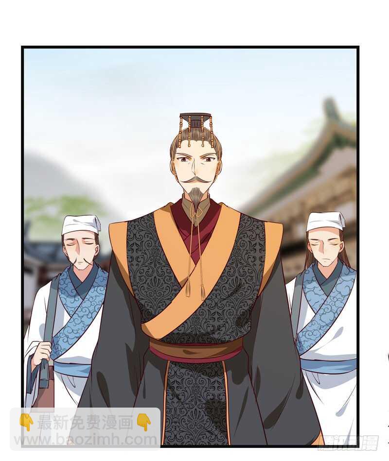🍸鬼医凤九 交权引辞 第36页