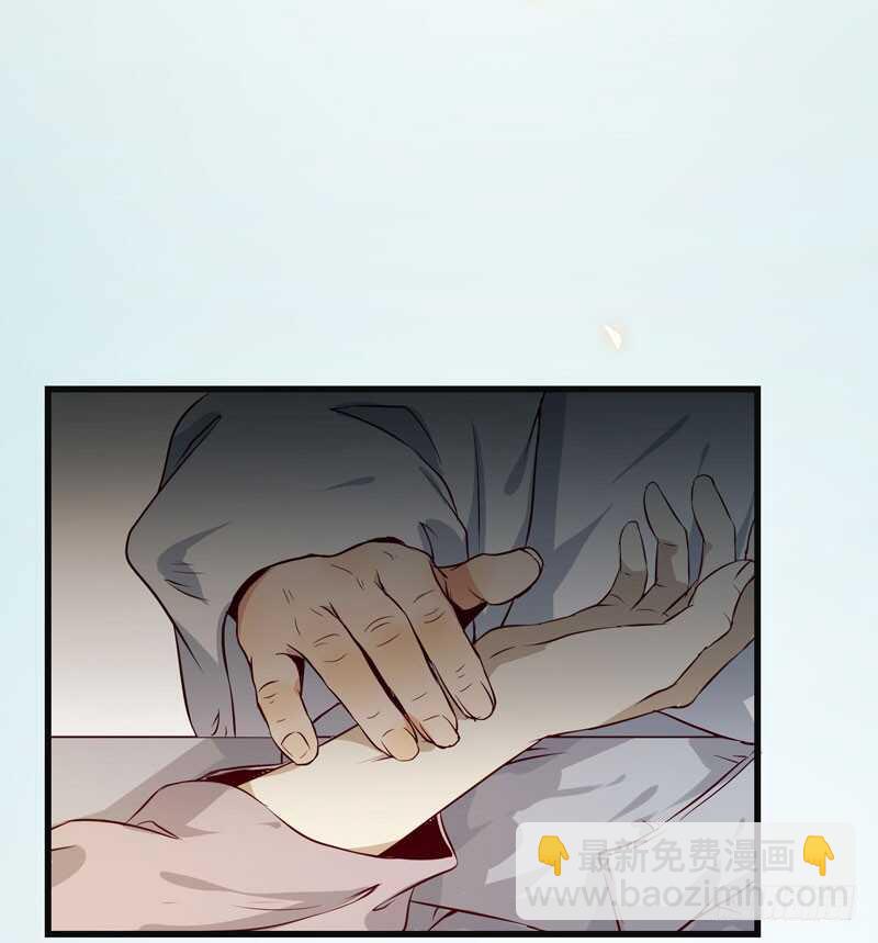 🍸鬼医凤九 交权引辞 第41页
