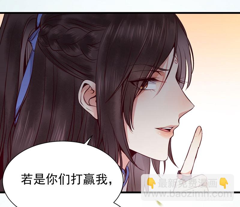 🍸鬼医凤九 得不偿失 第13页