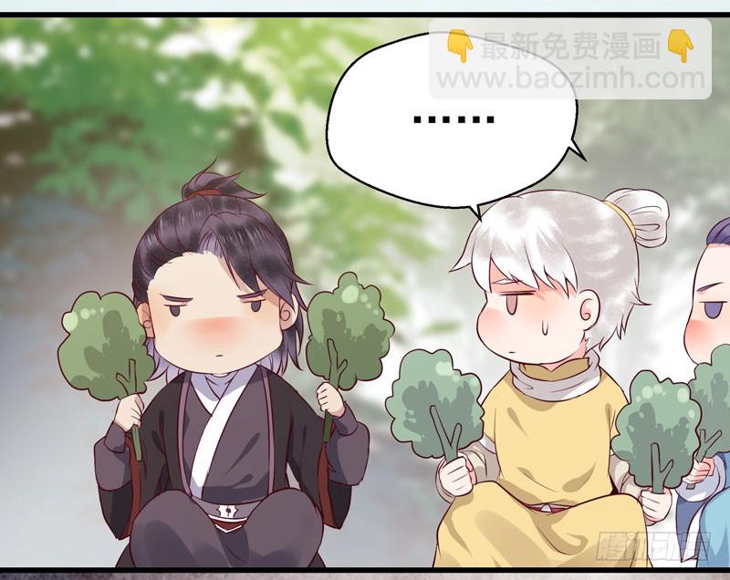 🍸鬼医凤九 得不偿失 第20页