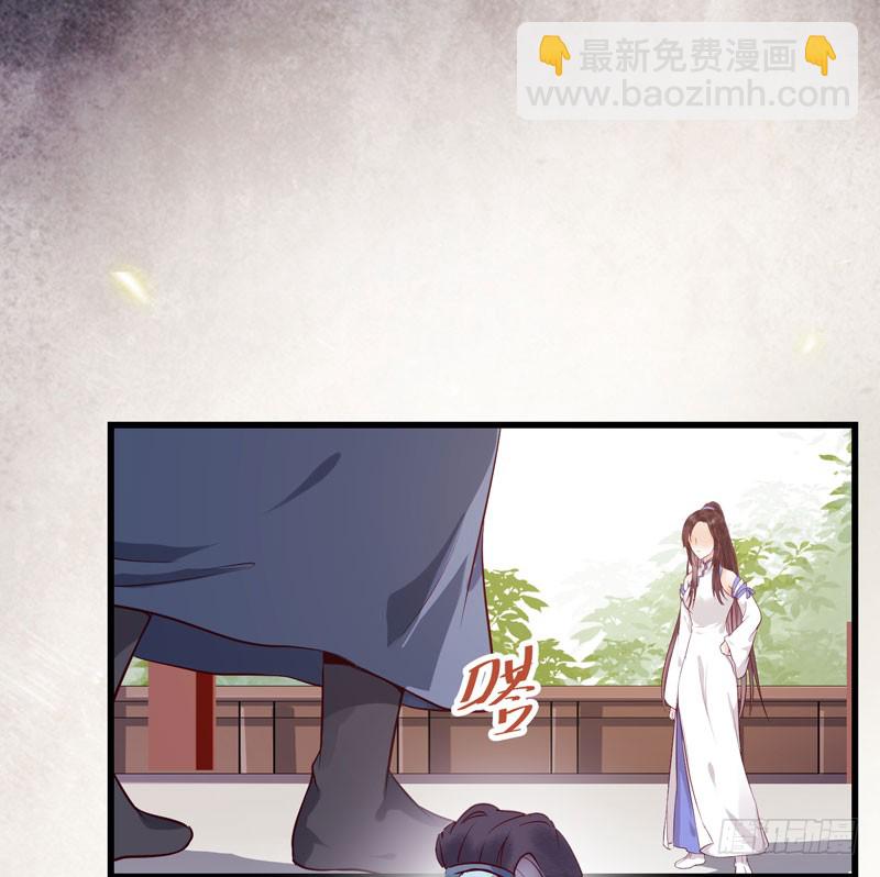 🍸鬼医凤九 得不偿失 第21页