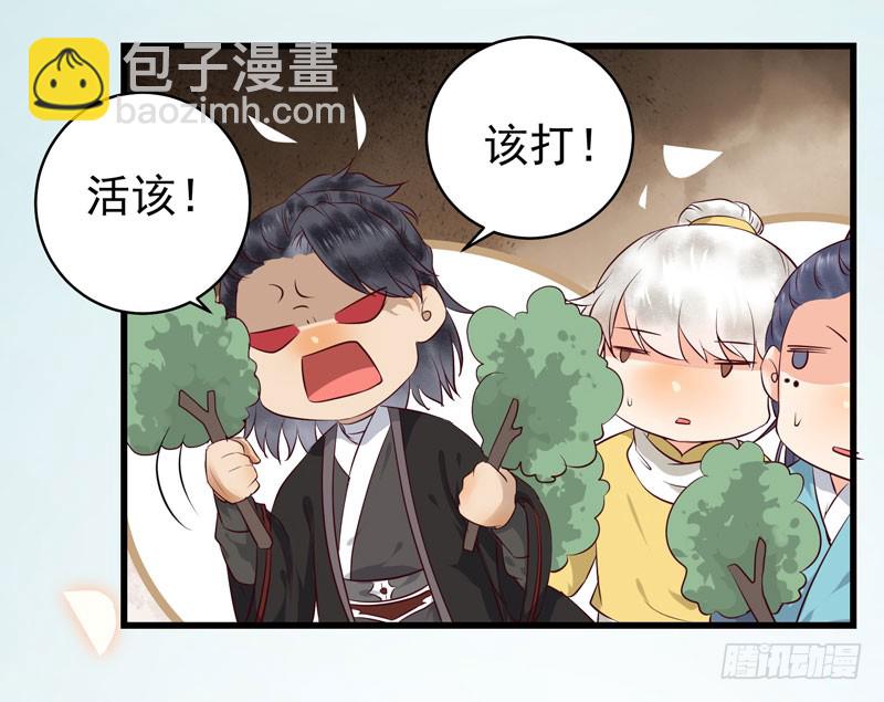 🍸鬼医凤九 得不偿失 第32页
