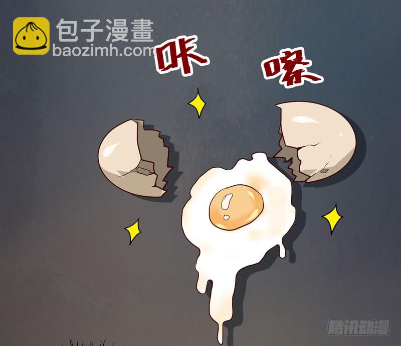🍸鬼医凤九 得不偿失 第37页