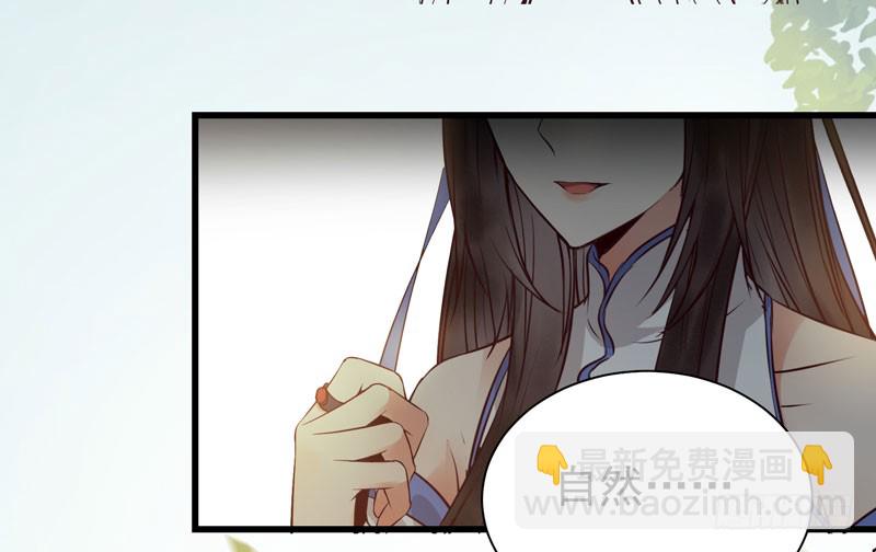 🍸鬼医凤九 得不偿失 第6页