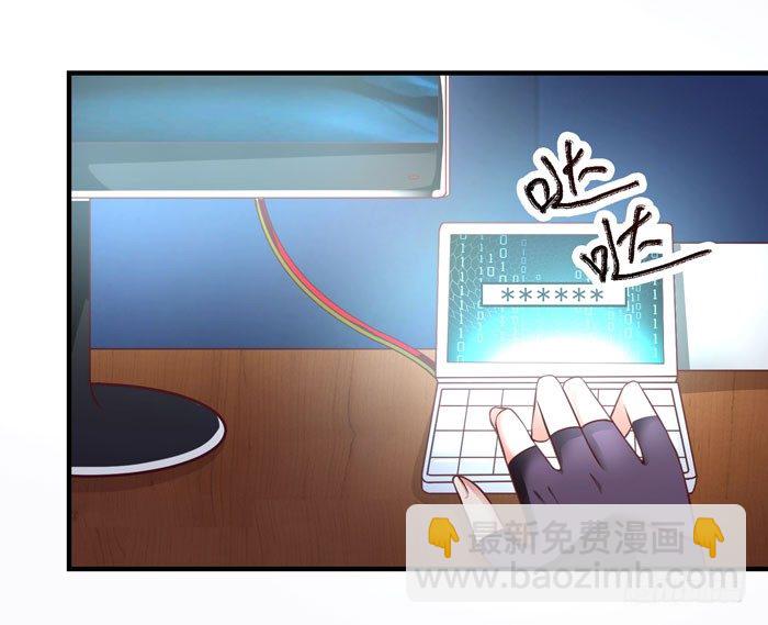 🍸鬼医凤九 春节番外 第16页