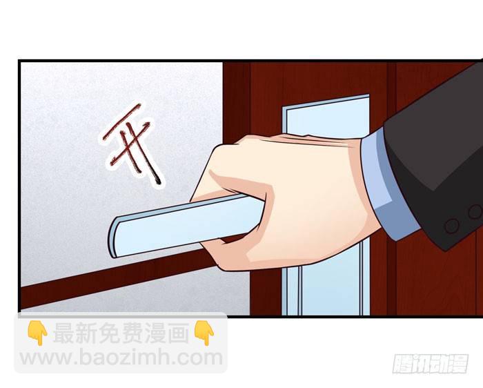 🍸鬼医凤九 春节番外 第21页