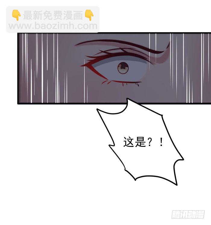 🍸鬼医凤九 春节番外 第25页