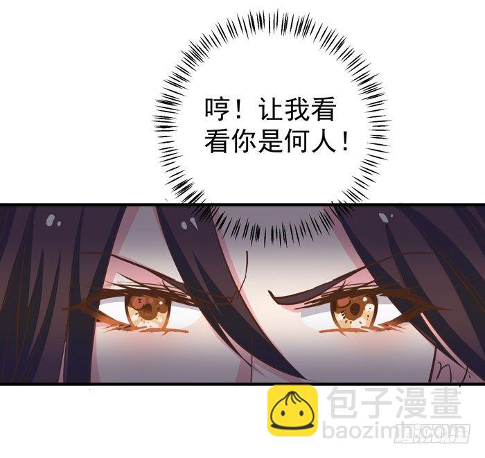 🍸鬼医凤九 春节番外 第31页
