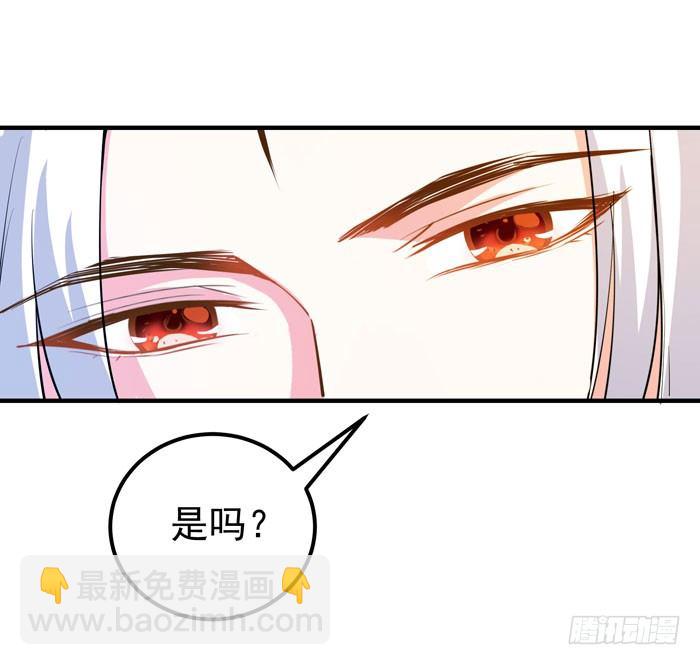 🍸鬼医凤九 春节番外 第37页