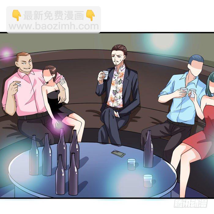 🍸鬼医凤九 春节番外 第5页