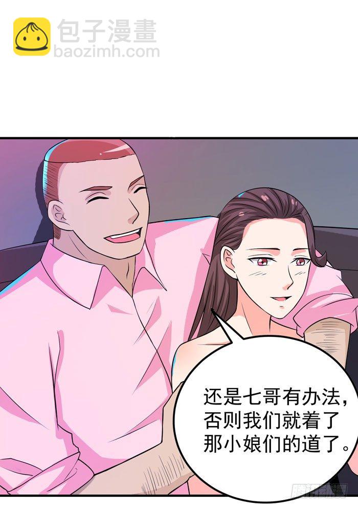 🍸鬼医凤九 春节番外 第6页