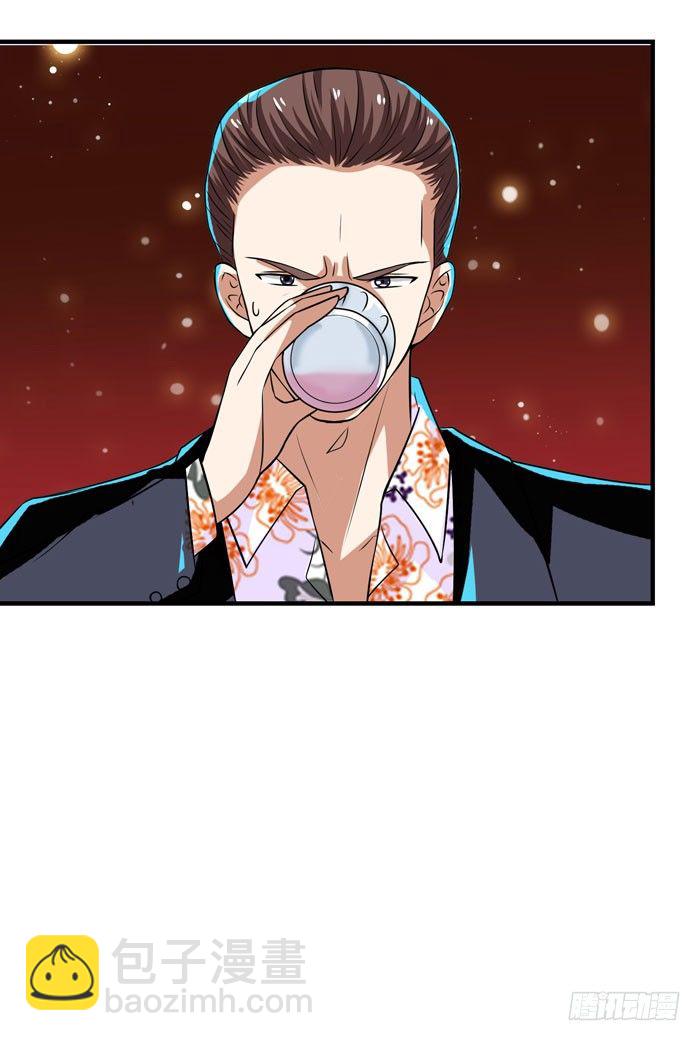 🍸鬼医凤九 春节番外 第8页