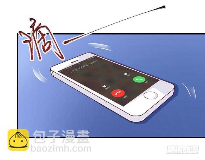 🍸鬼医凤九 春节番外 第9页