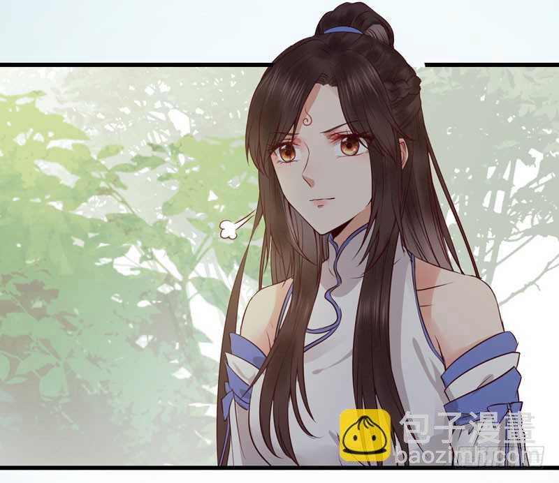 🍸鬼医凤九 不请自来 第30页