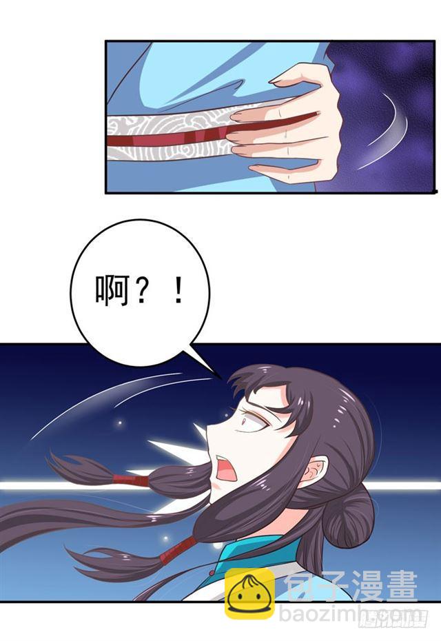 🍸鬼医凤九 九伏林 第10页