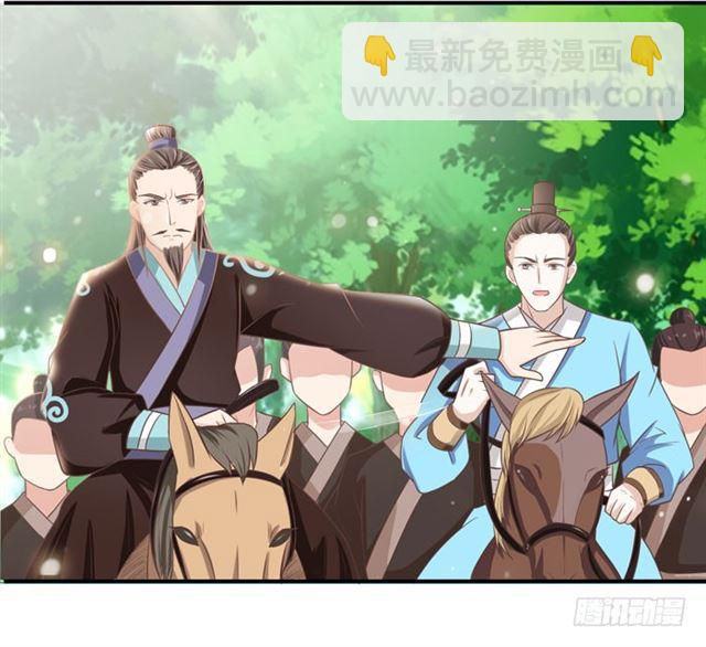 🍸鬼医凤九 九伏林 第13页