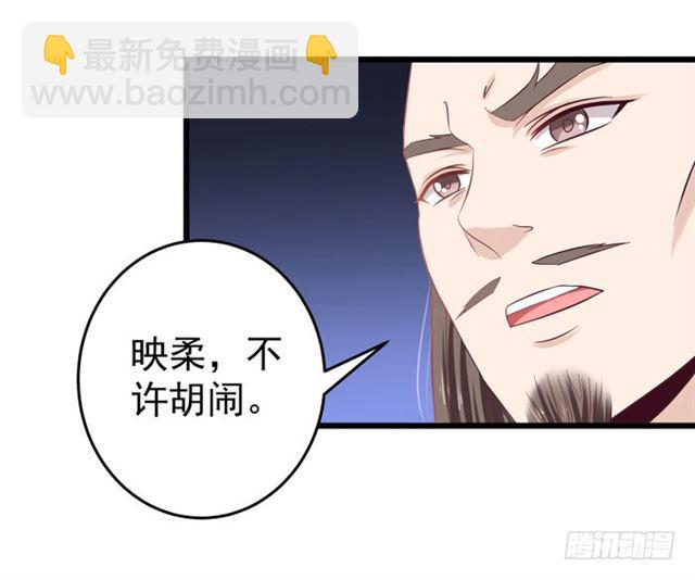 🍸鬼医凤九 九伏林 第25页