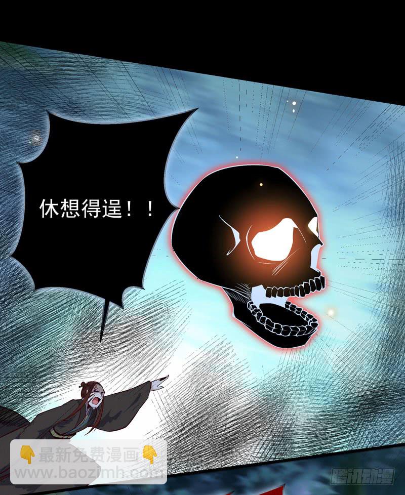 🍸鬼医凤九 凤九晕倒 第14页