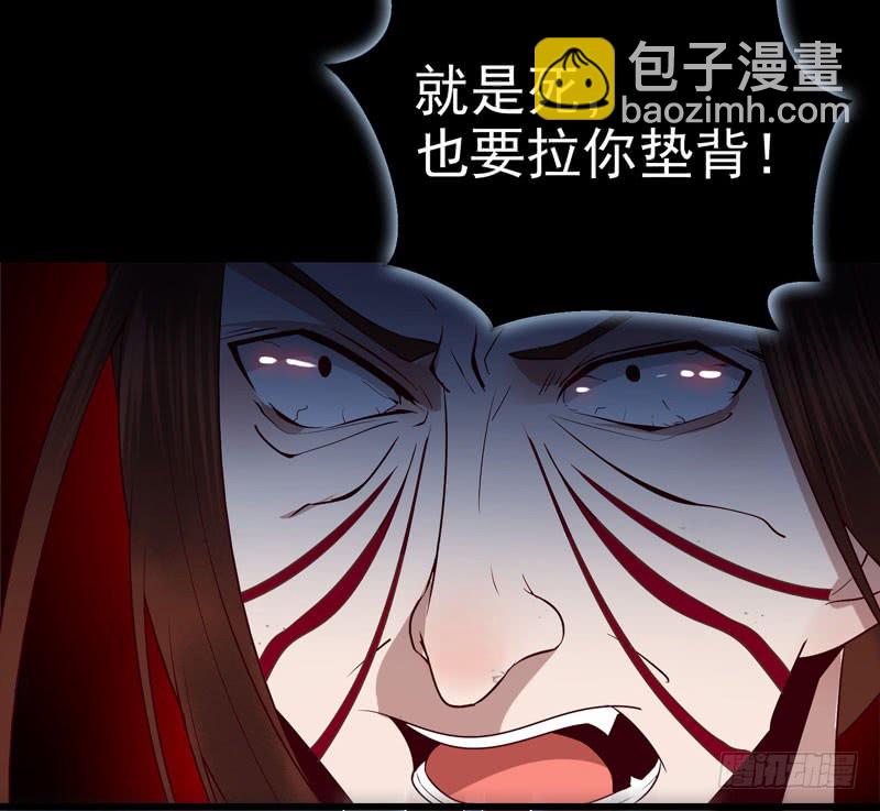 🍸鬼医凤九 凤九晕倒 第22页