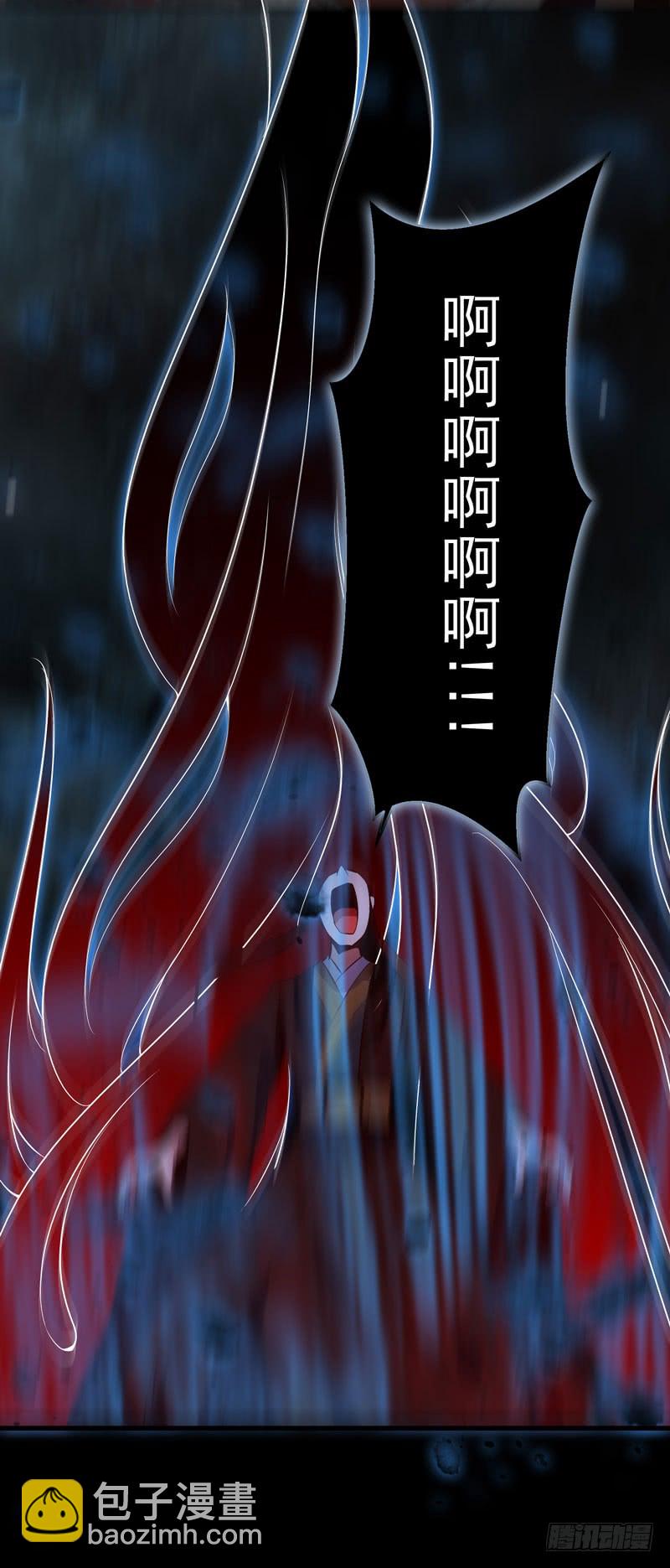 🍸鬼医凤九 凤九晕倒 第23页
