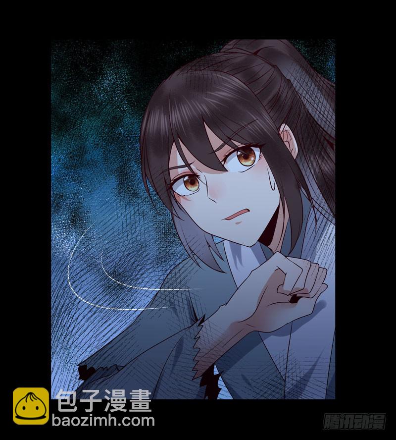 🍸鬼医凤九 凤九晕倒 第26页
