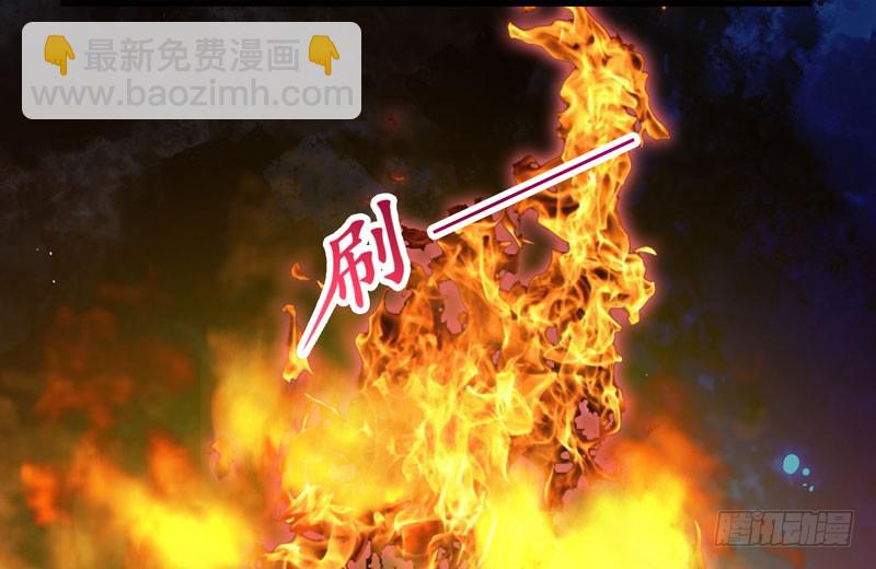 🍸鬼医凤九 凤九晕倒 第30页