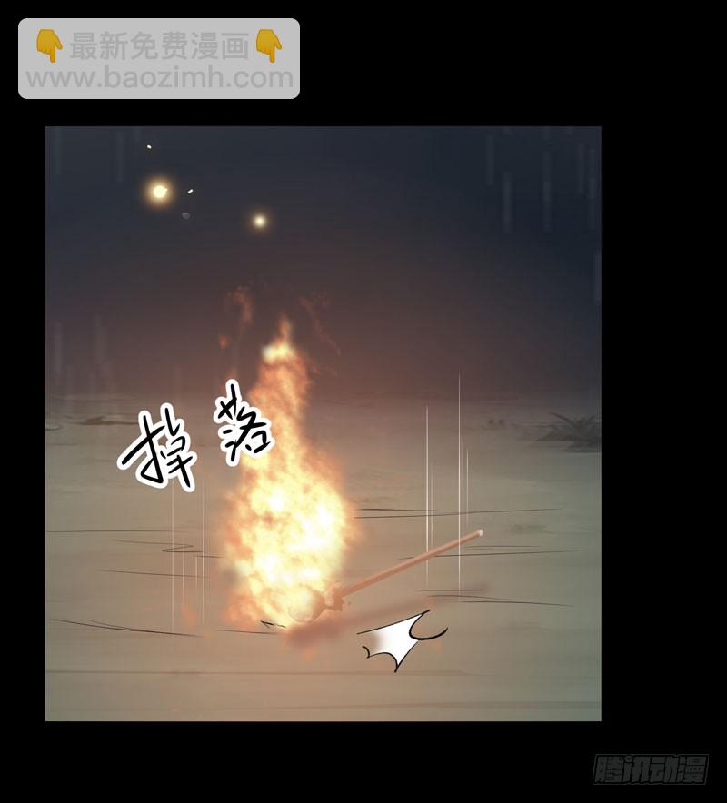 🍸鬼医凤九 凤九晕倒 第36页