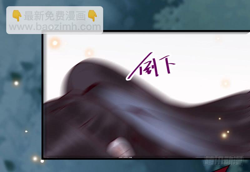 🍸鬼医凤九 凤九晕倒 第41页