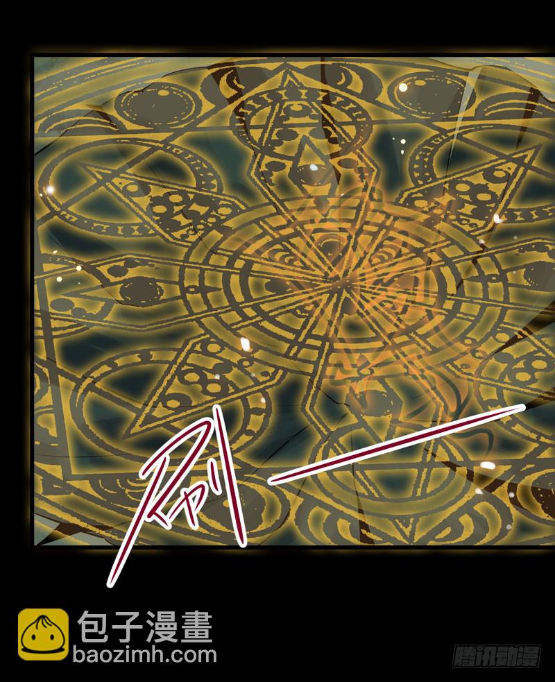 🍸鬼医凤九 凤九晕倒 第7页